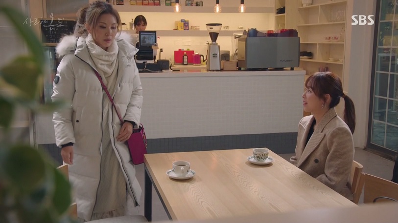 사랑의 온도 (Temperature Of Love) : 프롬 (From) 사랑의 온도 (Temperature Of Love) : 프롬 (From)