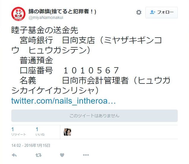 消費者法第 39 条には何と記載されていますか?