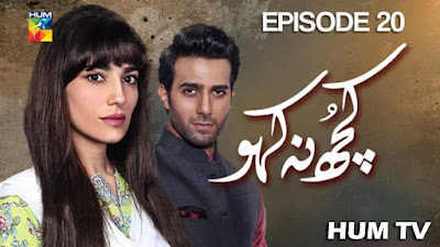 Kuch Na Kaho Title Song HUM TV