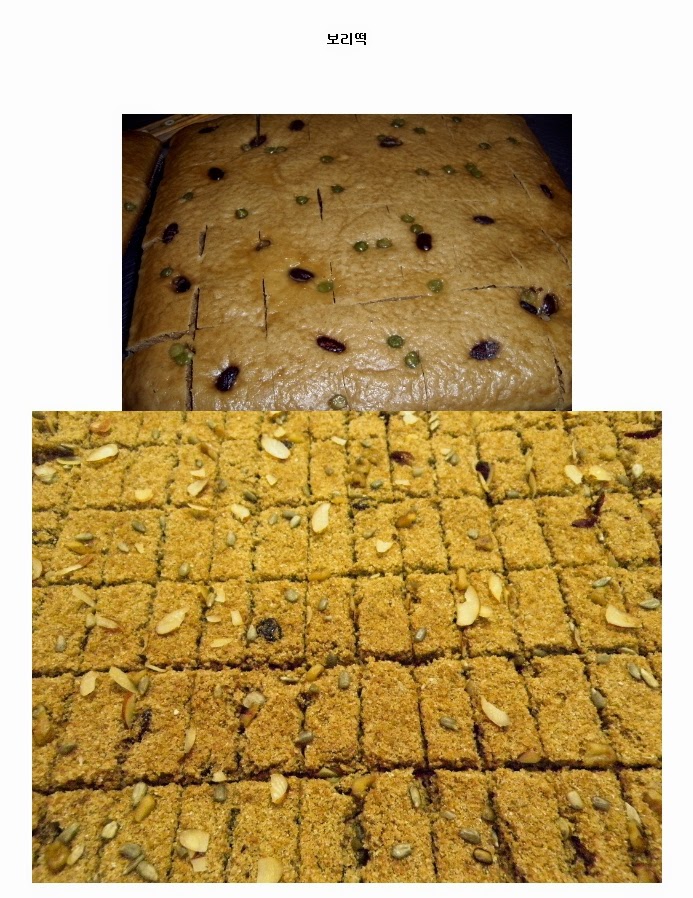 제일 좋아하는 떡 골라보기.jpg | 인스티즈