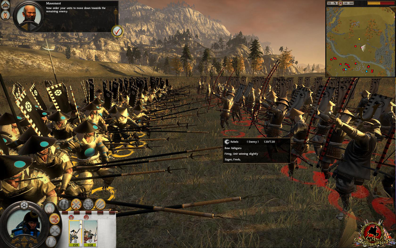 Shogun Total War Download Full Game Free