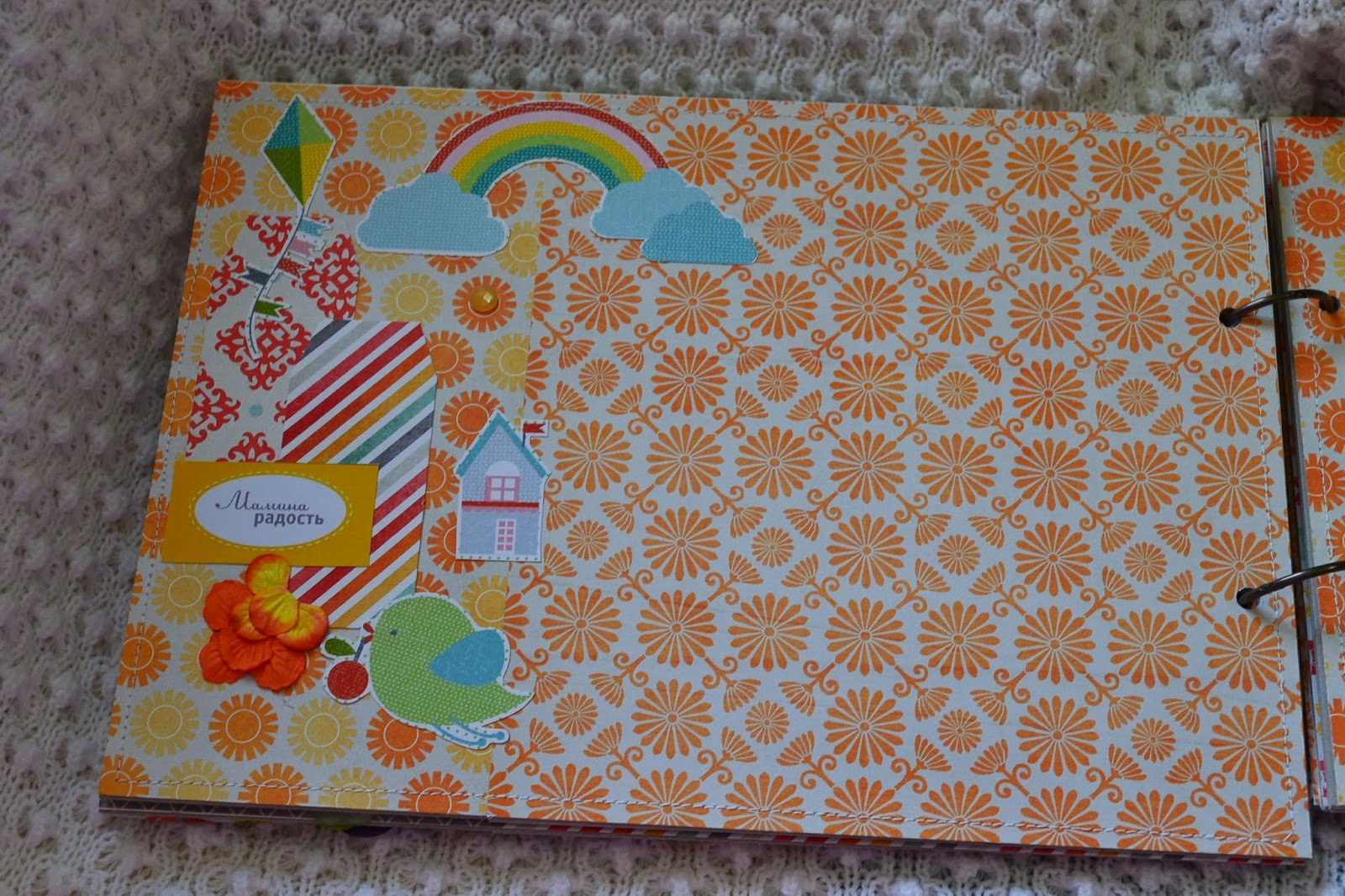 Солнечный альбом для девочки