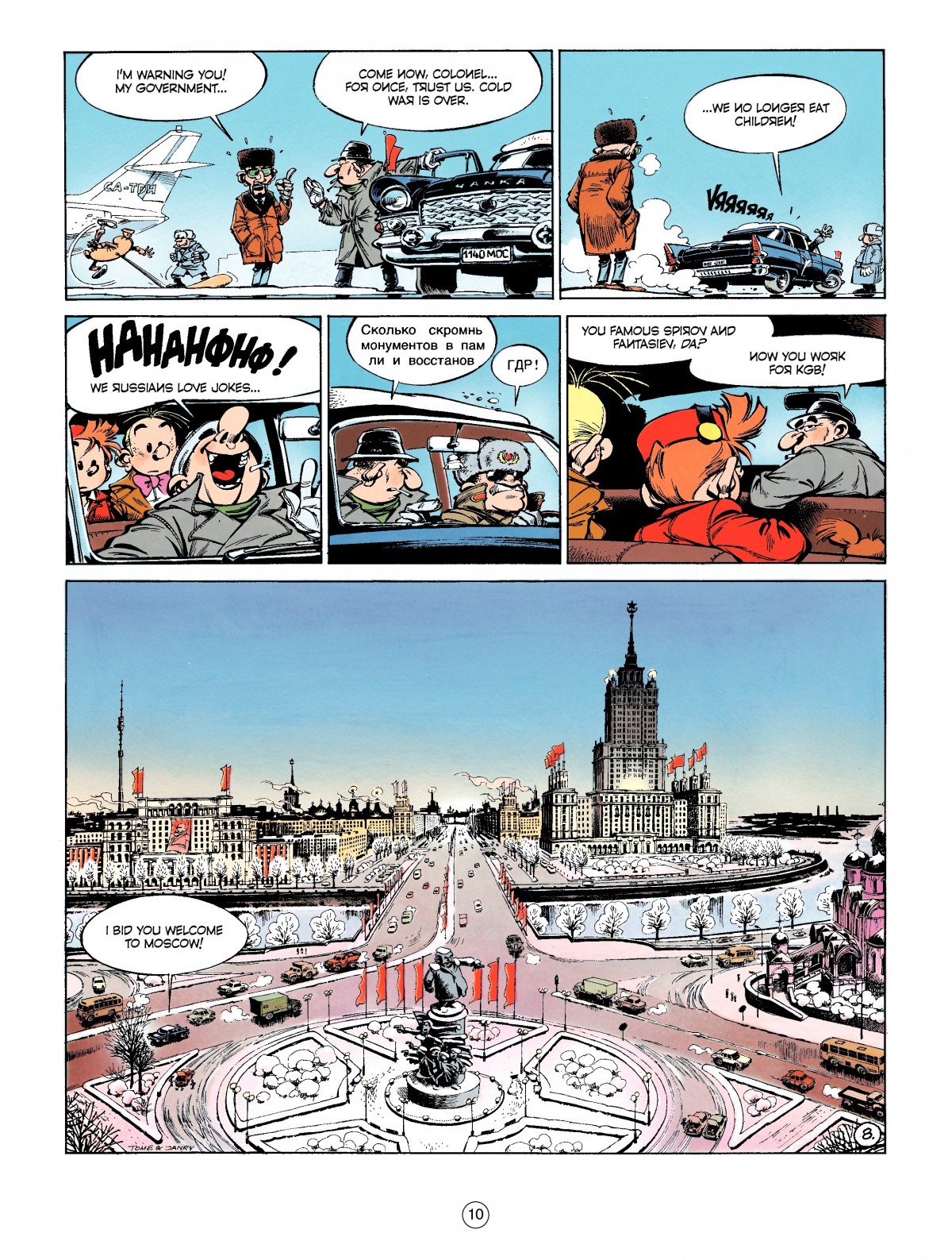 Read online Spirou & Fantasio (2009) comic -  Issue #6 - 10