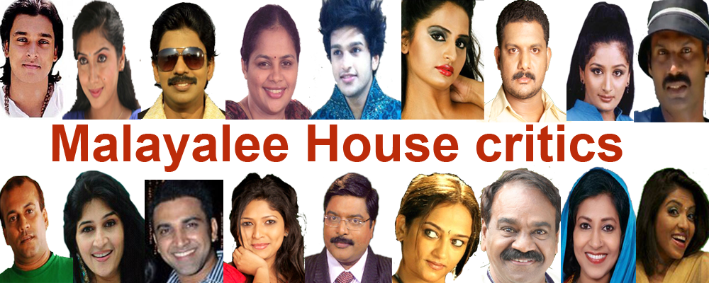 Malayalee house