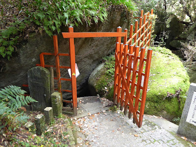 磐船神社 『岩窟めぐり』の入口