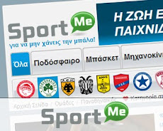 SportMe.gr