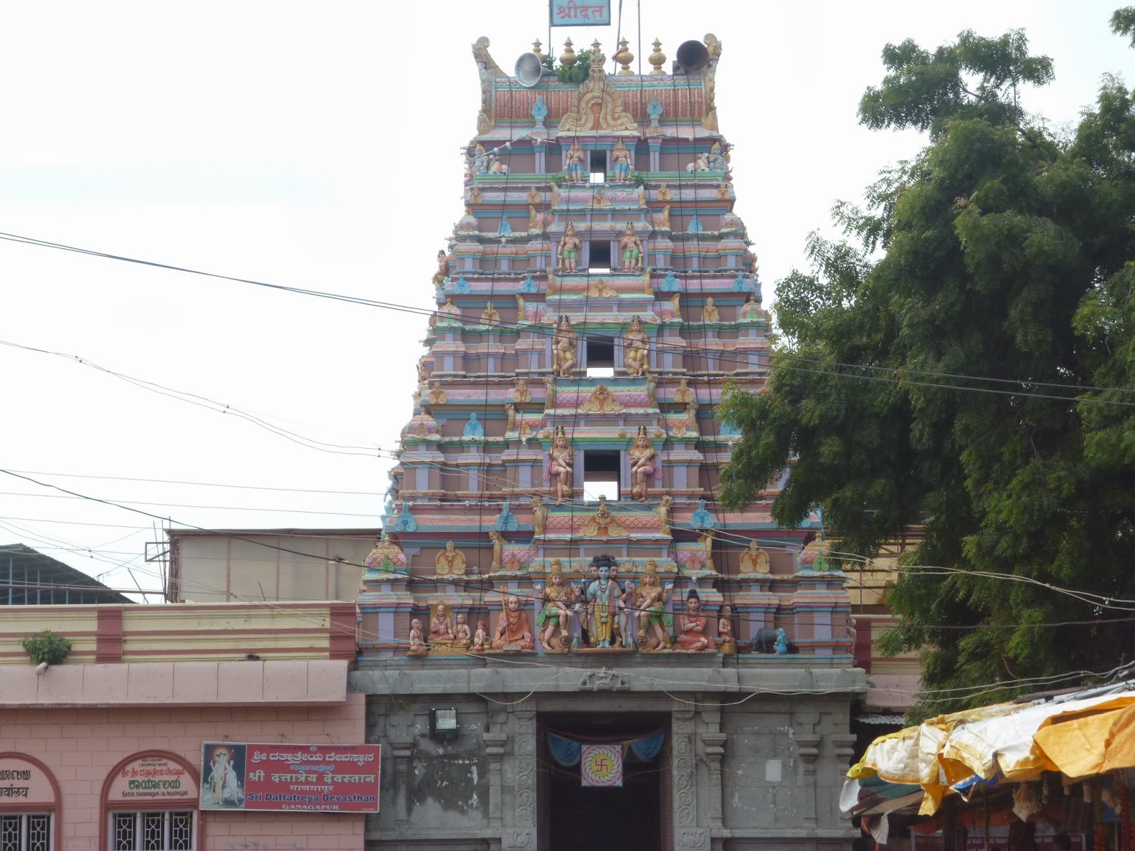 Sri Dattatreya Temple, Gangapur
