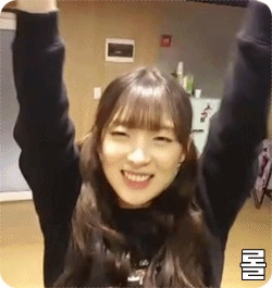 아린이 귀여워.gif | 인스티즈