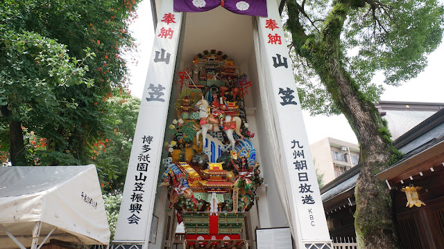 櫛田神社