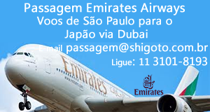 Passagem Emirates