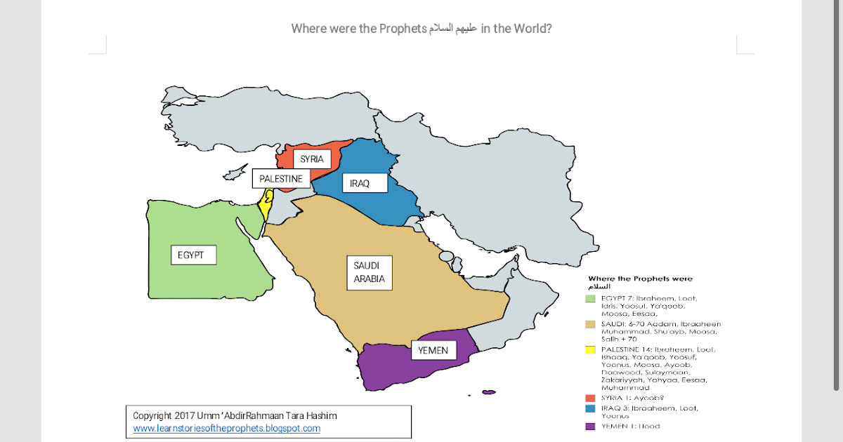 Stories of the Prophets عليهم السلام: Maps