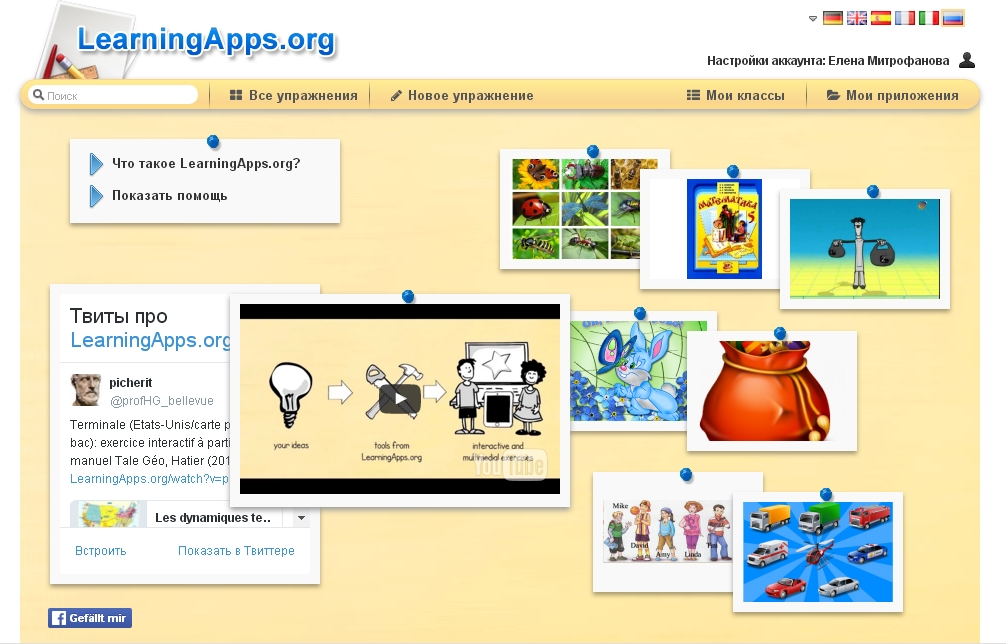Learningapps. интерактивные упражнения learningapps. Learningapps интерактивные задания. Learningapps. Learningapps.