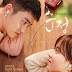 Download Korean Movie Unforgettable Subtitle Indonesia