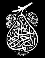 Cuah_KedunGpoh_CoMmUnity: Istilah - istilah Kaligrafi & contoh kaligrafi