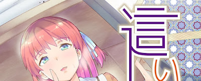 這い寄る妹 raw zip dl