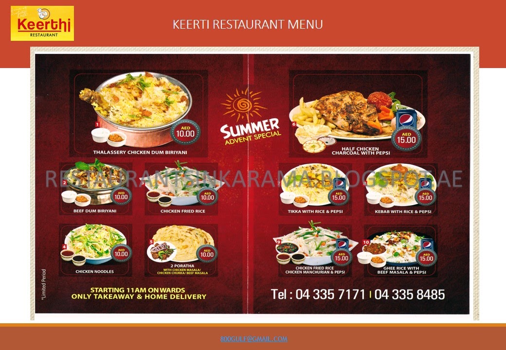 Restaurants in Karama. March 2015