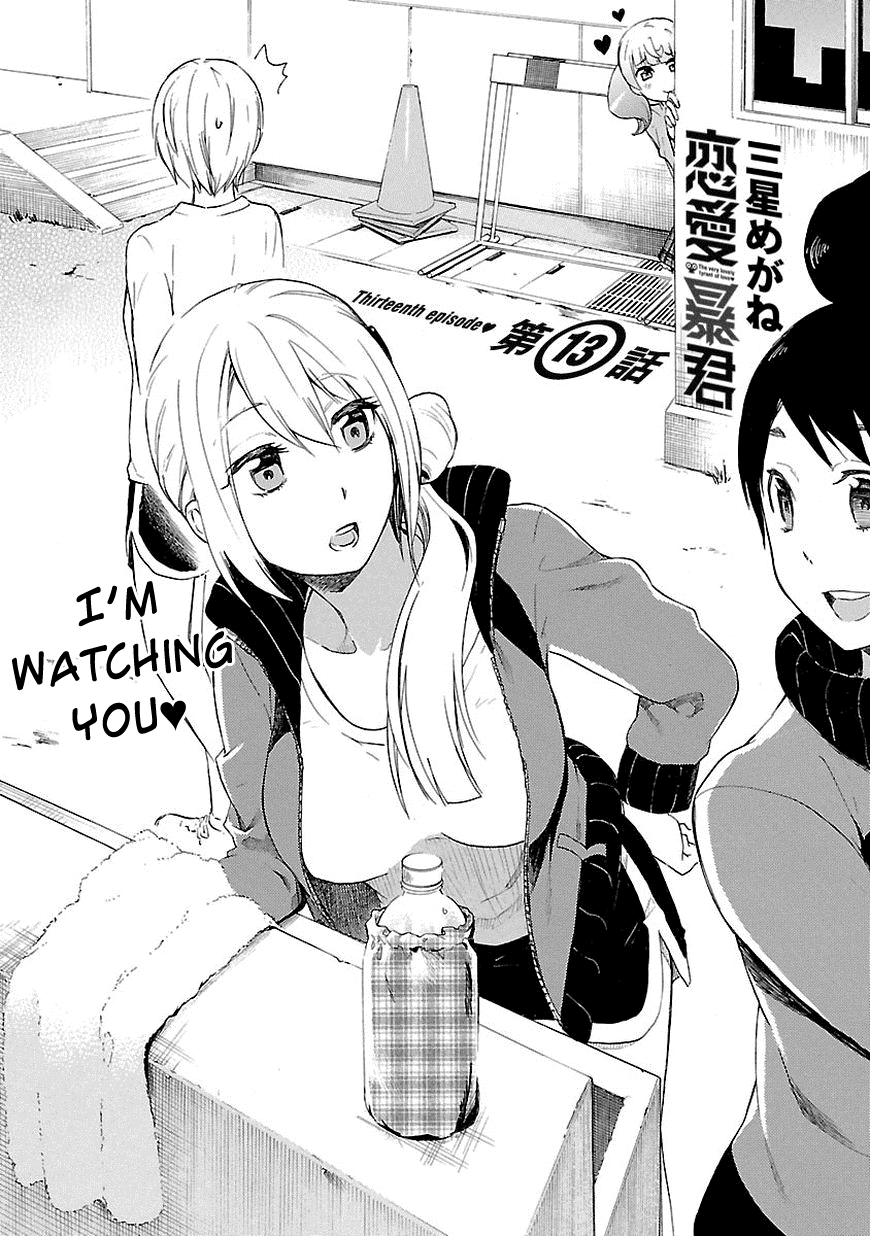 Download Renai Boukun Chapter 13 Mangahasu Free Wallpaper Renai Boukun Chapter 13 Mangahasu Free HD