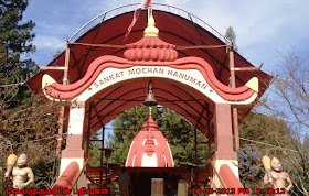 Hanuman Temple Sankat Mochan 
