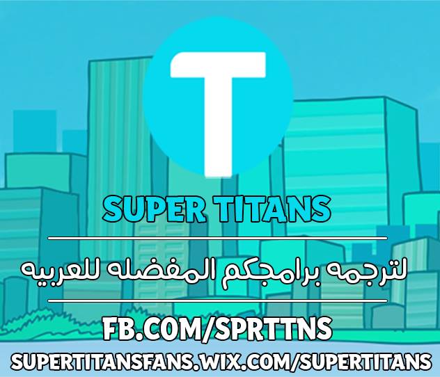 Super Titans
