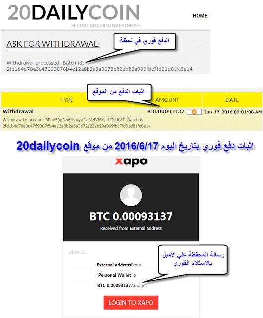 ���� ���� 20dailycoin �������� ��������� 20dailycoin 17.png