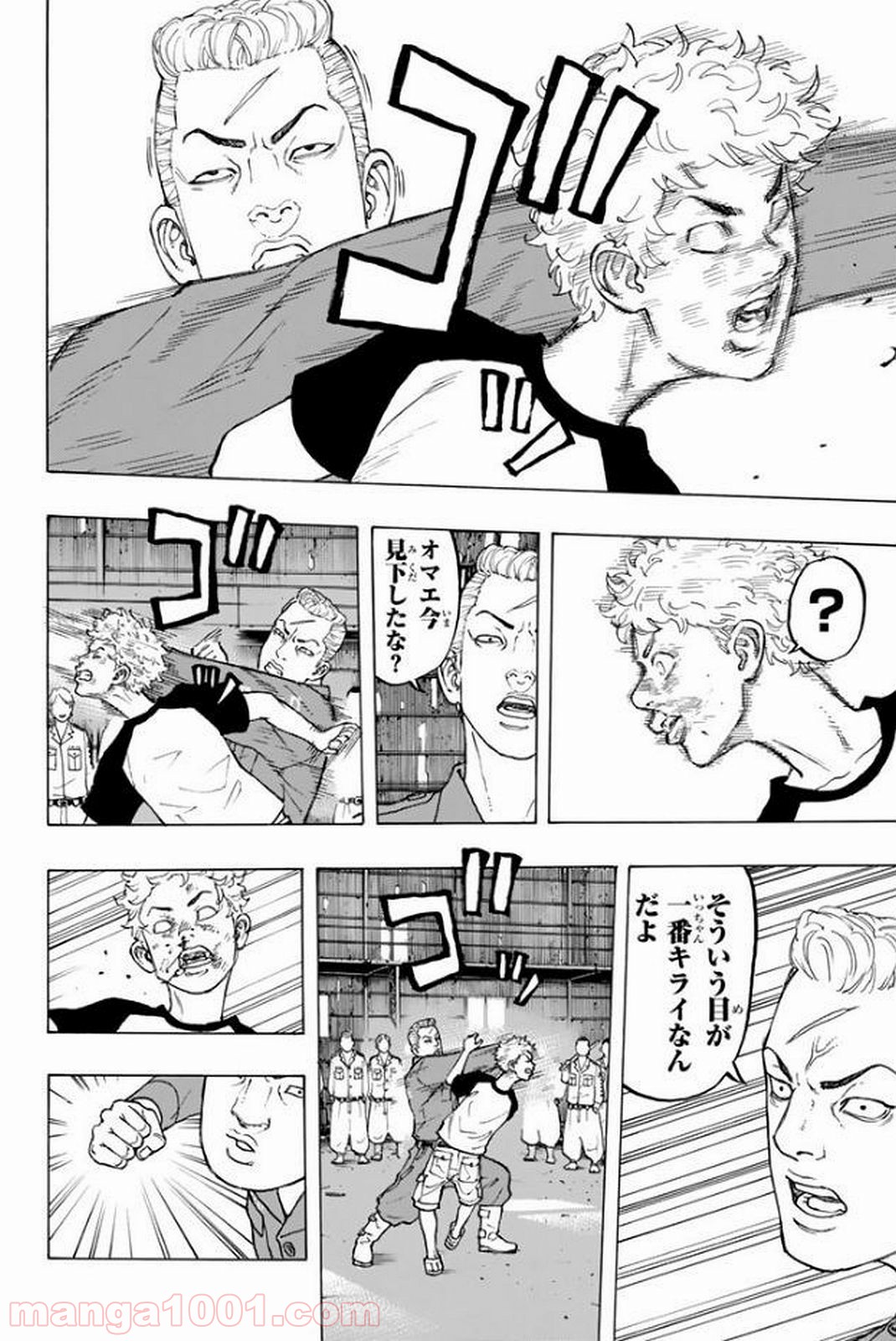 東京卍リベンジャーズ - Raw 【第15話】 - Manga1001.com