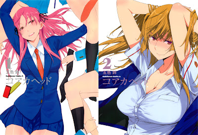 Koaka Head (コアカヘッド) - 2 Volume Complete