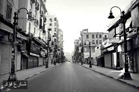 أقدم شارع فى العالم مستخدم الى يومنا هذا: شارع فؤاد (بداية "طريق الحرية" حاليا)