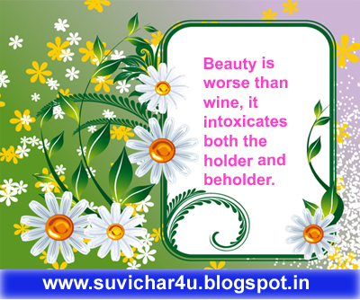 Beauty is worse than wine