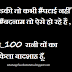 Badnaam Badshah Hindi Akad Attitude Whatsapp Status