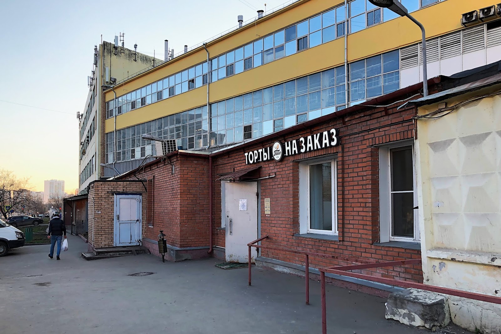 2020: Медведково