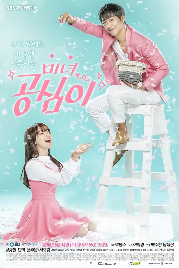 Beautiful Gong Shim Drama Korea Komedi Romantis 2016 - Dibacaonline
