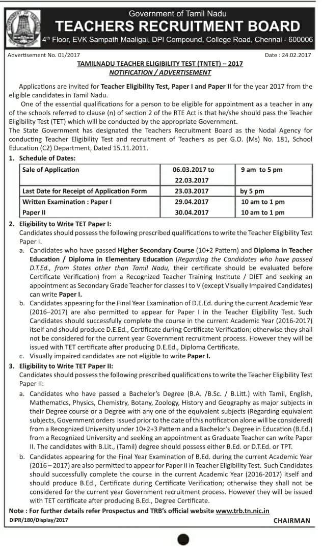 Tntet Model Question Paper With Answers Free Download Pdf 2017 Tntet Model Question Paper With Answers Free Download Pdf 2017