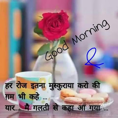 good morning wishes images whatsapp messages