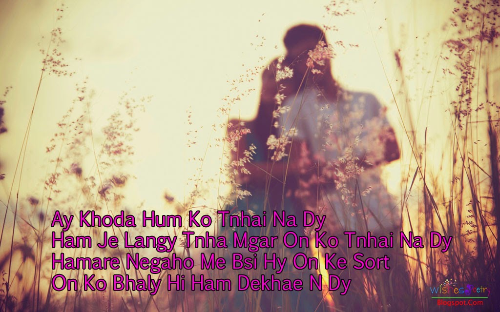 Fall In Love Meaning Fall In Love Meaning