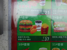 item on Texas Burger menu which resembles a Big Mac