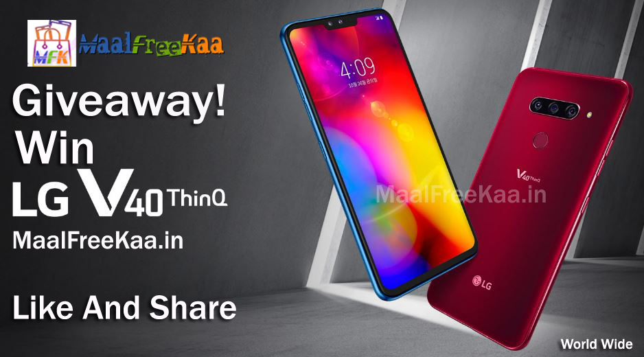 win free smartphones in pakistan