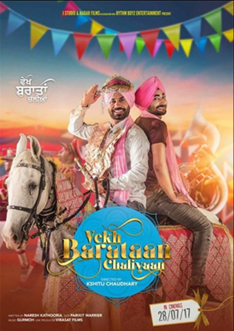 hd print punjabi movies 1080p free download hd print punjabi movies 1080p free download