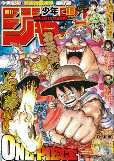 One piece ep 800