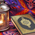 دعاء رمضان ، مكتوب ادعية مستجابة دعاء رمضان ، مكتوب ادعية مستجابة