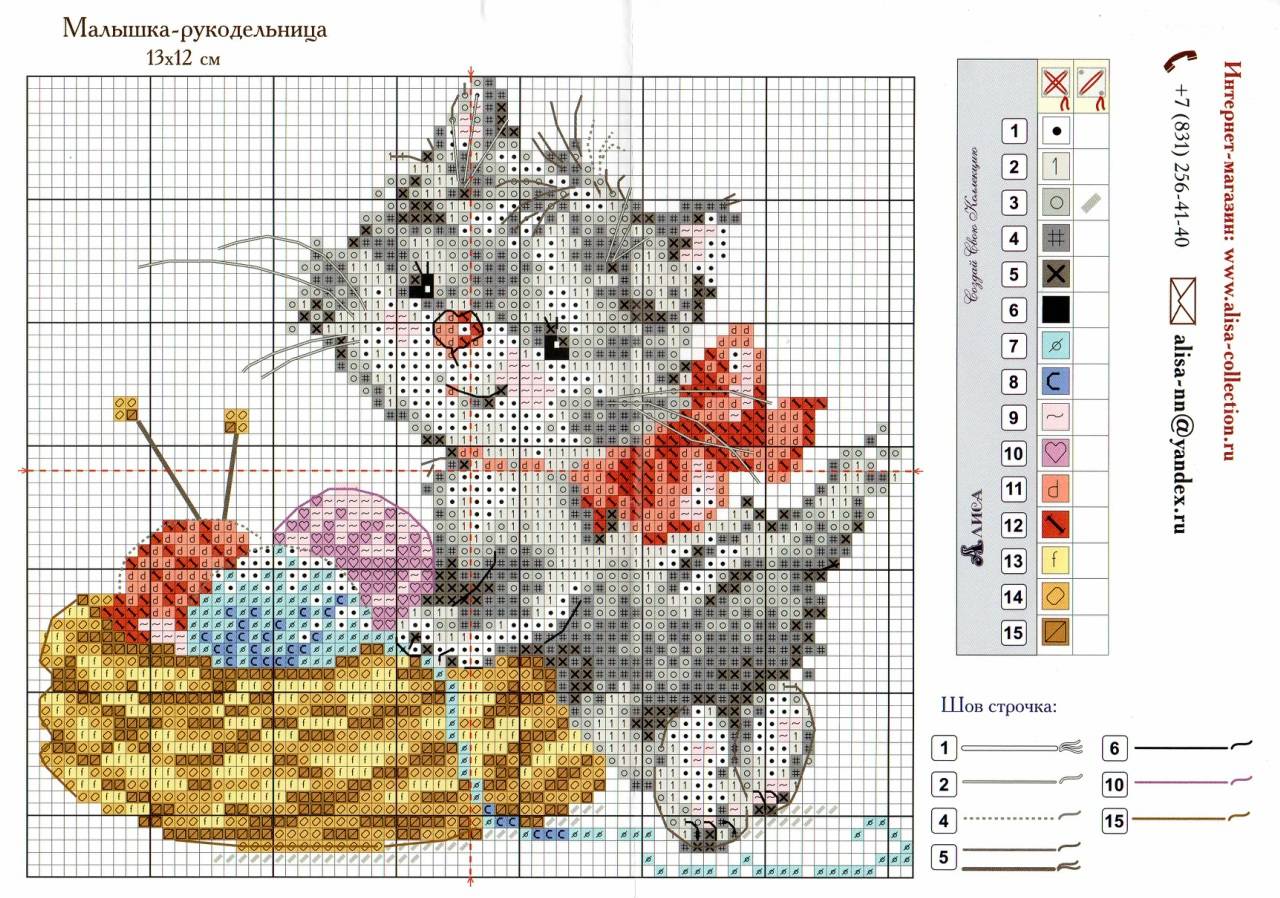вышивка крестиком примитивы. рукодельница вышивка крестом. вышивка крестиком сэмплер. вышивка куколки. схема вышивки крестом рукоделие.
