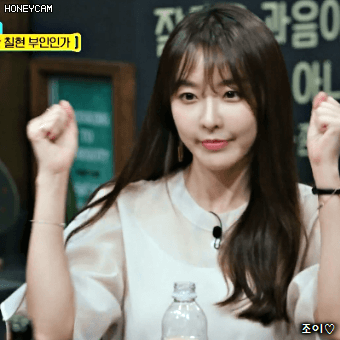 170914 인생술집 정유미 비주얼.gif | 인스티즈