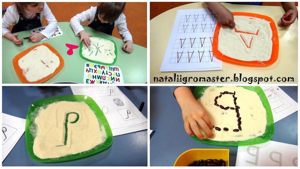 Конкурс изобразить букву в паре. Звуковой алфавит автор канаева. Игра изобразить буквы. Игра расшифруй фразу. Покажи покажи буквы.