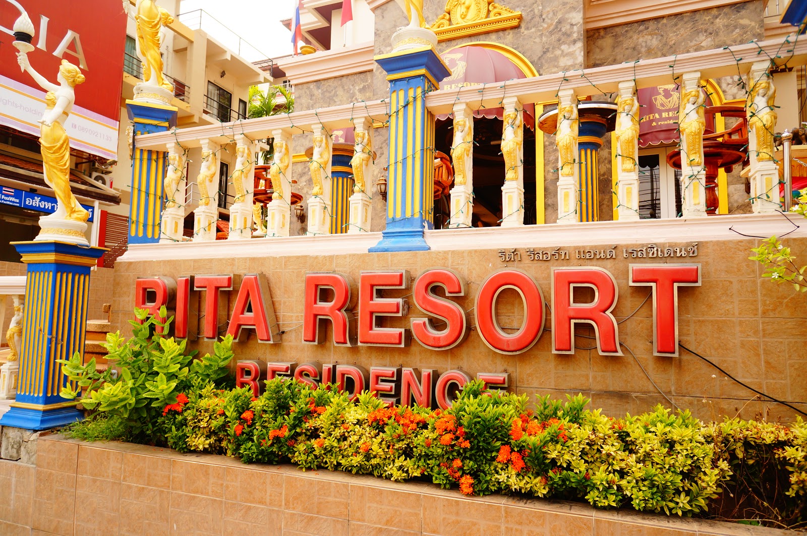 Рита резорт паттайя