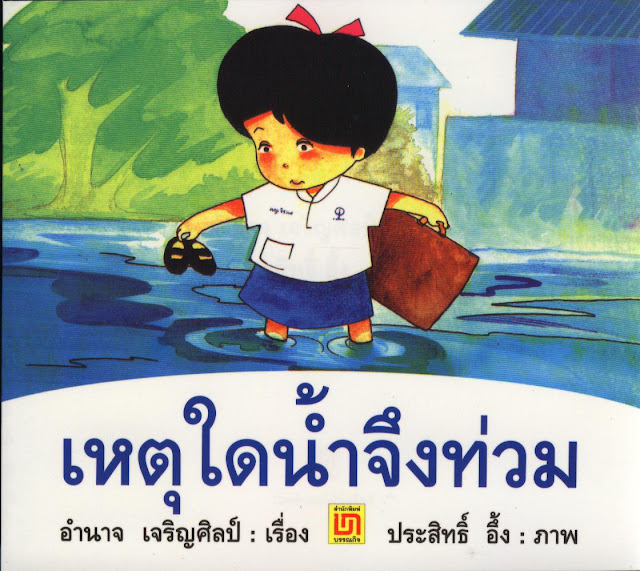 My Image 15