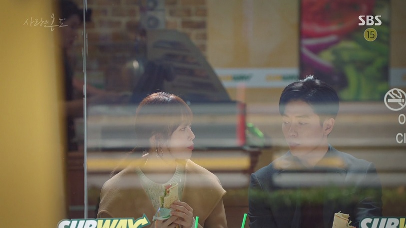 사랑의 온도 (Temperature Of Love) : 써브웨이 (Subway) 사랑의 온도 (Temperature Of Love) : 써브웨이 (Subway)