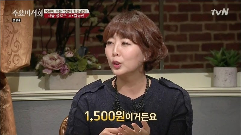 수요미식회 나온 우리나라 4대 떡볶이 ㄷㄷㄷ.jpg | 인스티즈