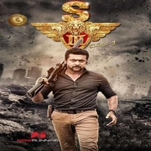 مشاهدة فيلم Singam 3 مترجم 2017