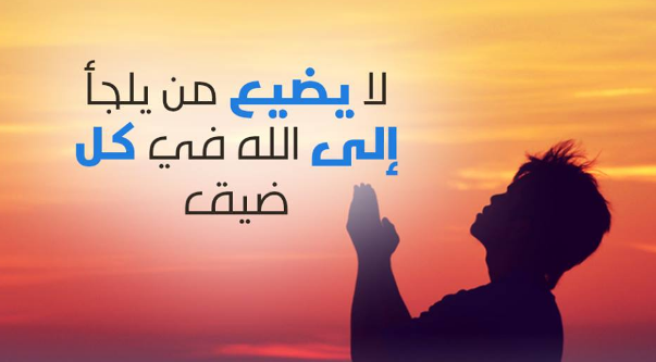 صور استغفار صور اسلامية مكتوب عليها