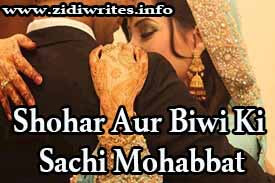 Stories In Hindi Stories In Hindi