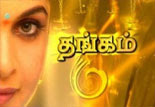 Thangam 29 11 2012 | Sun Tv Serial | Thangam 29.11.2012 | Thangam 29/11/2012 | Thangam | Tamil Serial thangam Thangam 29 11 2012 | Sun Tv Serial | Thangam 29.11.2012 | Thangam 29/11/2012 | Thangam | Tamil Serial